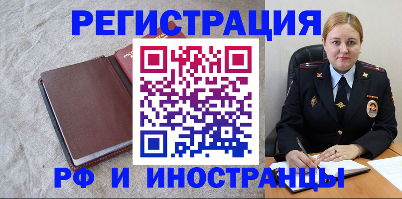 временная регистрация госуслуги в Кирове