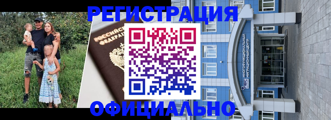 прописка в квартире в Кирове