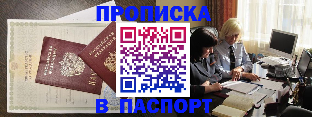 найти адрес прописки в Кирове
